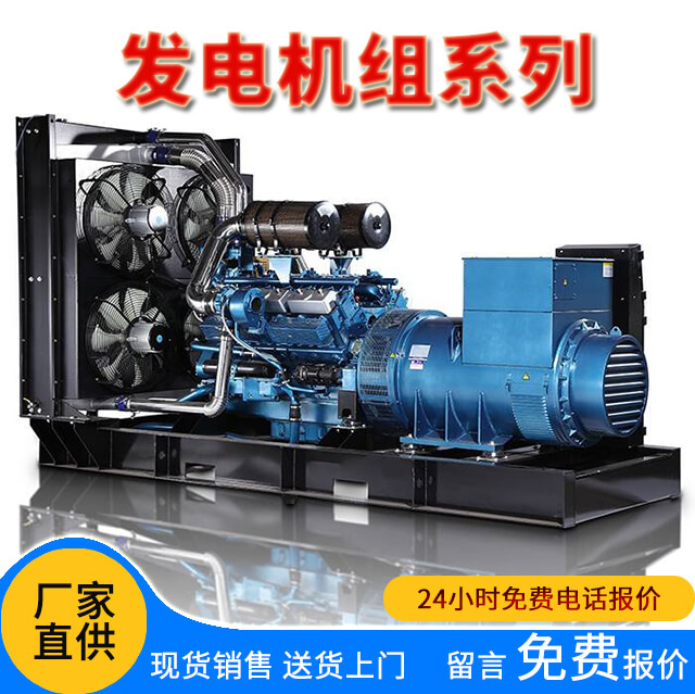 江南体育柴油发机电柴油发机电组(图1)