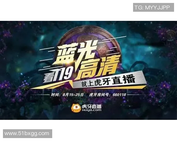 BLG战队在DOTA2比赛中的全方位压制与策略失误分析