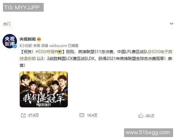 EDG逆袭之路揭秘:精英赛背后的奋斗与荣耀