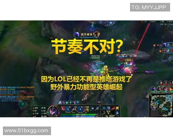 DOTA2巨献：深入解析JDG战队的游戏节奏与策略运用