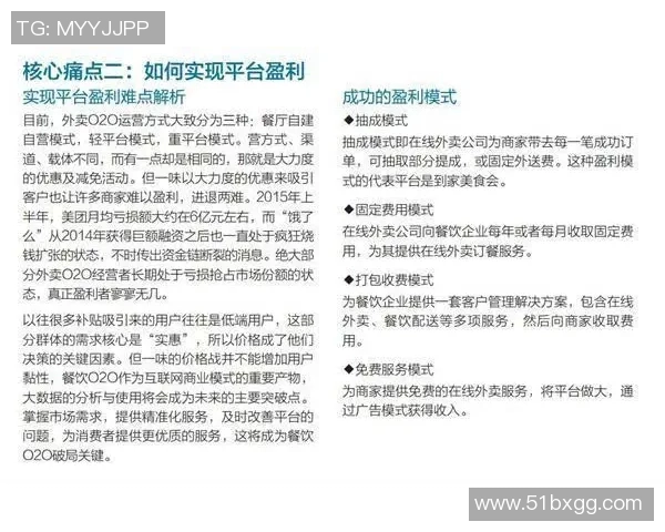 重庆篮球队防守策略解析：深度剖析球队战术与执行力的完美结合
