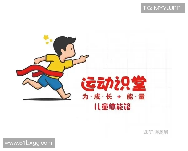青少年体育发展：探索体能与心理素质双重提升的创新路径