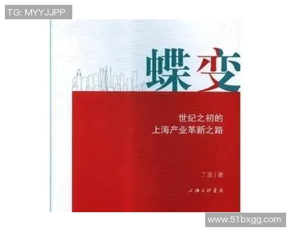 上海乒乓球队快攻革新之路:技术突破与战术演变的深度剖析